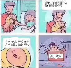 不小心把主角的系統搶了一半