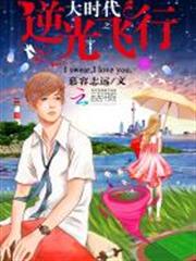 美幻時代