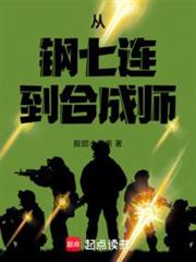 最強合成旅