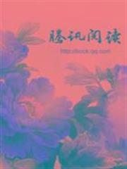 今生我和越前龍馬