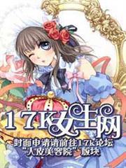 三王子惡鬥三公主