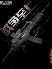 戰爭至上