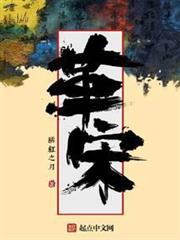 革宋