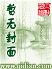 事象的宏圖