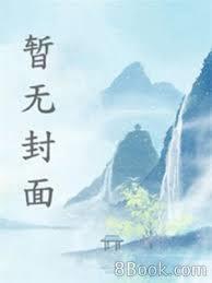 讀檔失敗的大鬼斬役物語