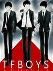 TFboys與她的邂逅