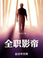 華娛：票房為王！