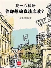 重生學霸日常