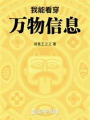 五行劫主