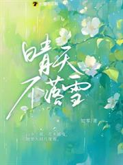 偏偏心動