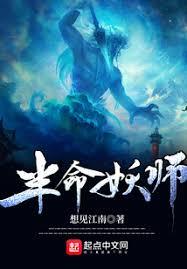 從書辦開始登儒聖果位
