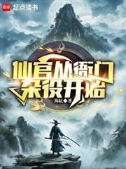 愛卿，朕也想漲修為！
