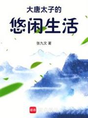 戀愛淨化協議