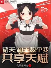 哈利波特：我和無數個我速通諸天