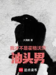 霍格沃茨的陽光開朗斯內普