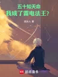 人到中年：讓你充電，你充真電？