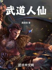長生武道：從天道酬勤開始