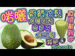 食災