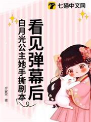 公主絕色誘人，各國皇室俯首稱臣