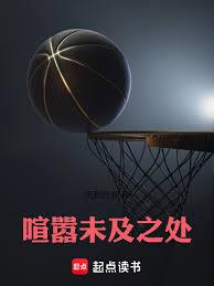 喧囂未及之處