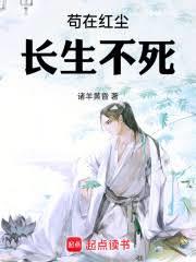 修仙界只有妖女了是嗎