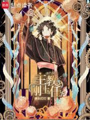 冰汽神座
