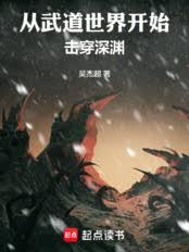 墜入深淵：只有我有裝備欄