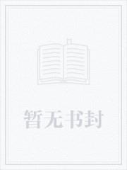 稱霸中東：從負債石油大亨開始