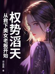 都市極品大邪修