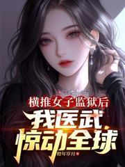 邊關獵戶，我糧肉滿倉富甲一方