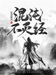 九陰九陽