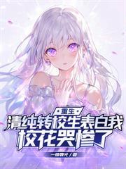 學姐為加學分，竟然拉著我去扯證