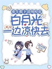烽火邊卒