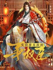 大秦幼兒園