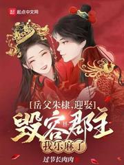 大唐：陛下我真不是仙人！