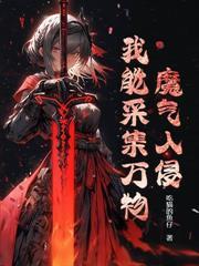 剛抽中SSS級天賦，你跟我說遊戲停服