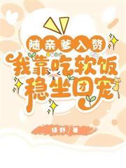 重生退婚後，渣男跪地叫我皇嬸