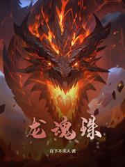 煉仙鼎