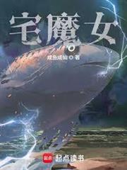 宅山海