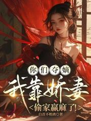 美女總裁，請上車