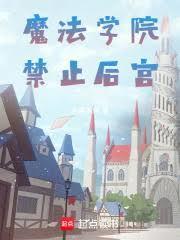 星痕紋章