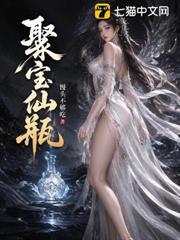 聚寶仙瓶
