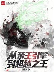 究極生命，從升華心臟開始