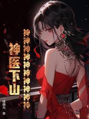 爺爺託夢後，我靠戒指掌控萬界