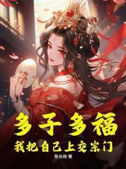 射箭億次，我一箭秒仙人