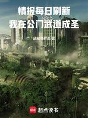 苟在公門武道成尊
