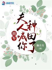 惡爹休母賣女，我攜娘歸田成首富