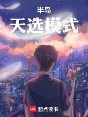 韓娛浪子，沒有人能改造我！