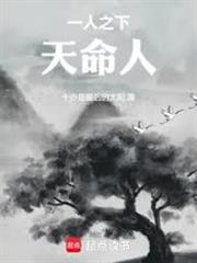魯智深穿越一人之下