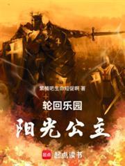 輪迴樂園：巨大寶箱